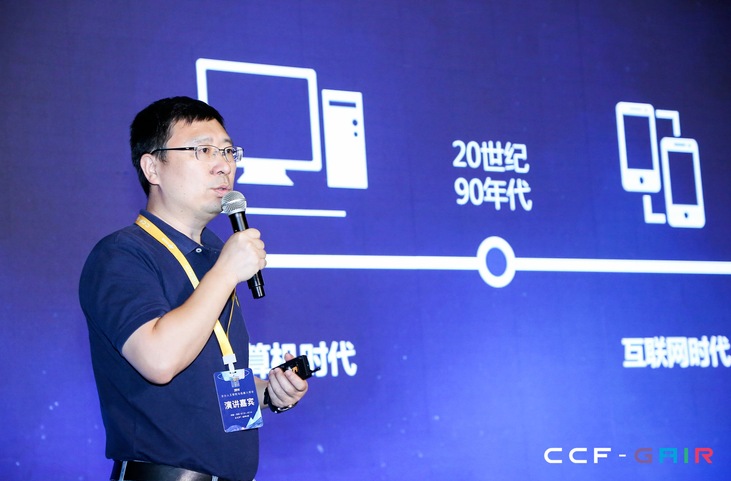 雷锋网| yp街机·电子游戏李爱军：视觉AI芯片正在赋能5AIoT整个网络的端、边、云