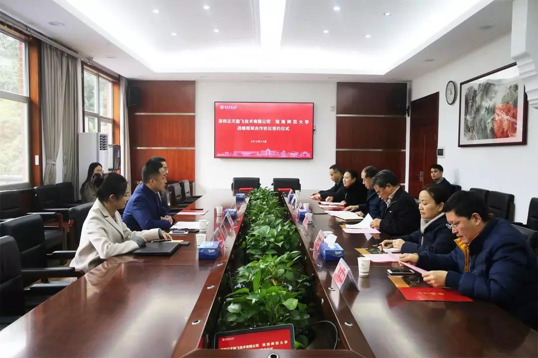 微信图片_20200226203239.jpg