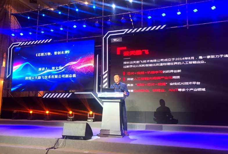 中国日报 | yp街机·电子游戏参与起草的多项人工智能标准正式发布